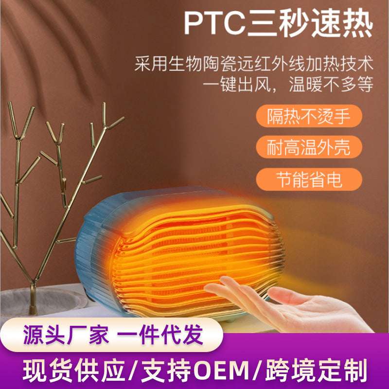New Desktop Mini Heater Home Small Heater Office Dormitory Heater