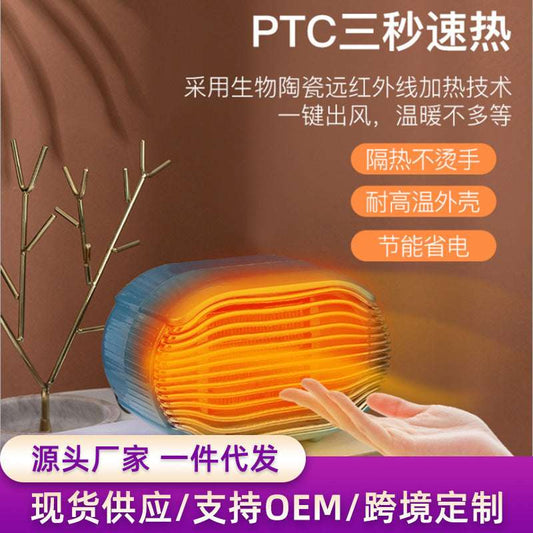 New Desktop Mini Heater Home Small Heater Office Dormitory Heater