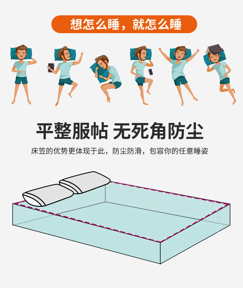 Milk Velvet Quilted Bed Sheet Single Piece Winter Thickened Coral Flannel Bed Cover Three-piece Set Mattress Protector Sheet - globaltradeleader