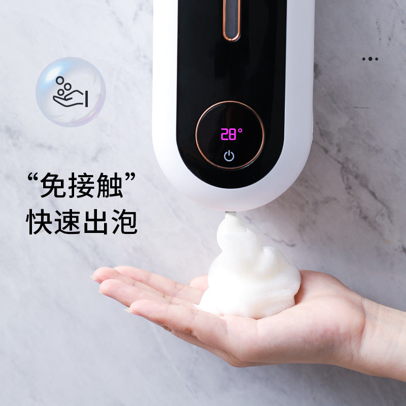Foam Hand Washer, Smart Home Infrared Sensor Soap Dispenser, Wall-mounted Disinfection Mobile Phone Hand Washer