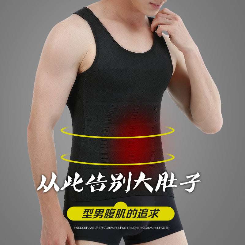 Men's Corset Slimming Clothes Belly Vest Men's Shaping Corset Corset Waist Artifact