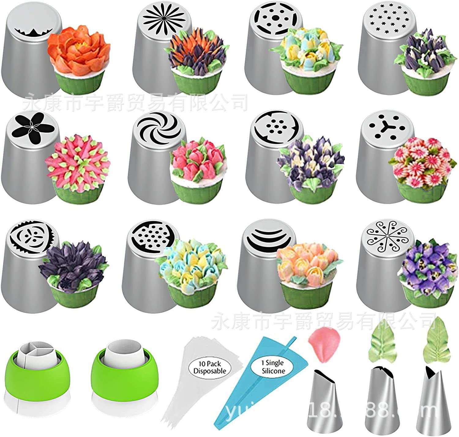 27-piece Russian Piping Nozzle Set Piping Bag Stainless Steel Baking Cake Decoration Tools