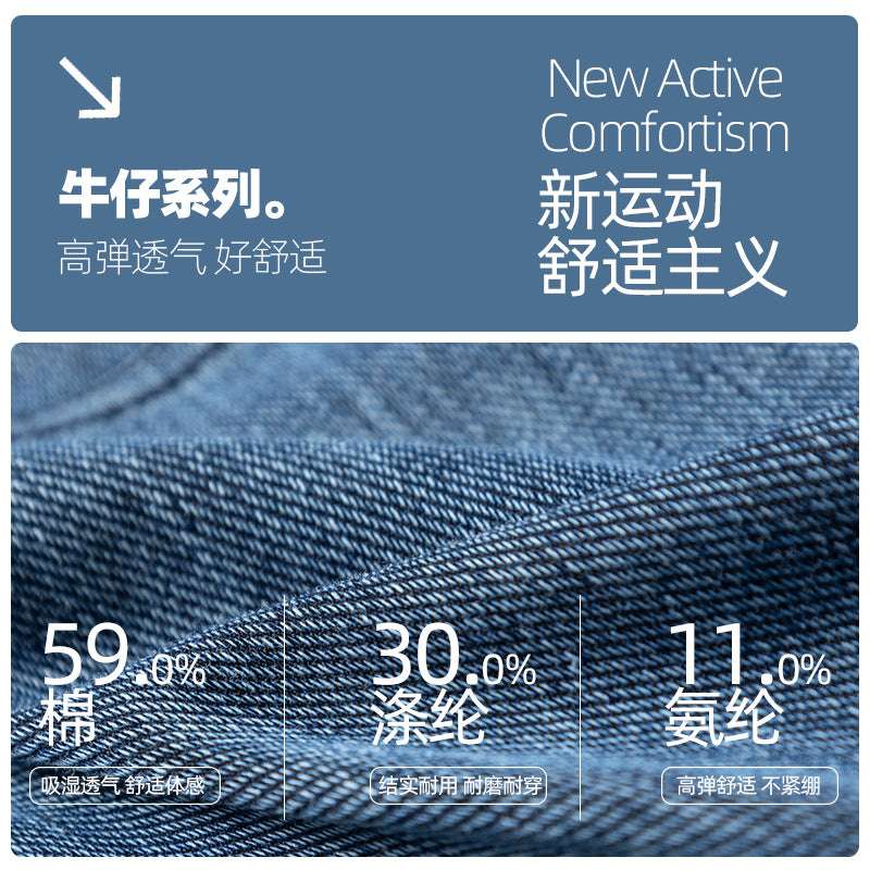 Denim Wide-leg Pants Women's High Waist Slimming Multi-pocket Straight Loose Cat-whiskers Casual Pants