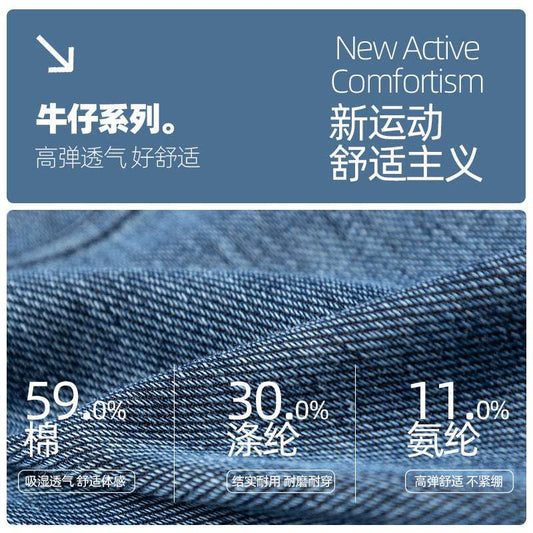 Denim Wide-leg Pants Women's High Waist Slimming Multi-pocket Straight Loose Cat-whiskers Casual Pants