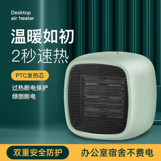 Heater Household PTC Ceramic Heating Heater High-power Desktop Fast Heating Electric Heater Student Dormitory