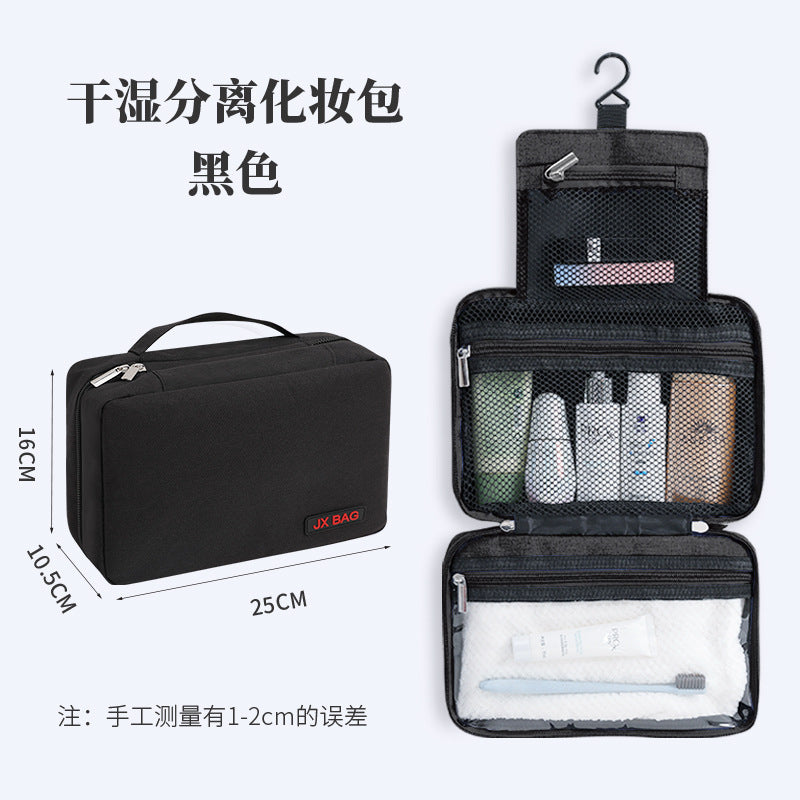 Bathroom Hanging Cosmetic Bag Female Portable Dry And Wet Separation Swimming Bag Travel Wash Bag Men&#039;s Fashion Storage Bag