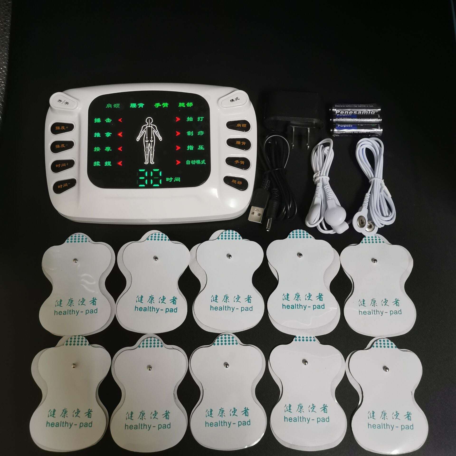 IF Home Multifunctional Digital Meridian Physiotherapy Massager
