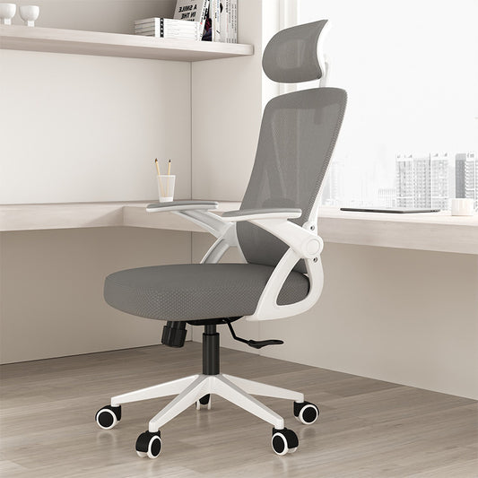 Home Comfort Sedentary Back Office Chair - globaltradeleader