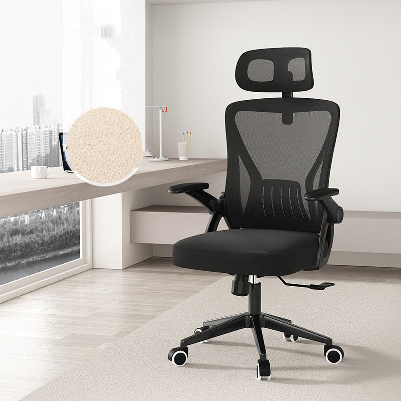 Home Comfort Sedentary Back Office Chair - globaltradeleader