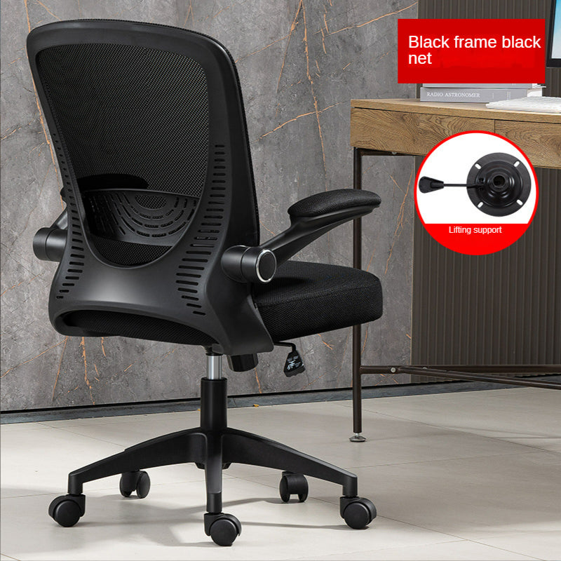 Computer Chair Is Comfortable For Home - globaltradeleader