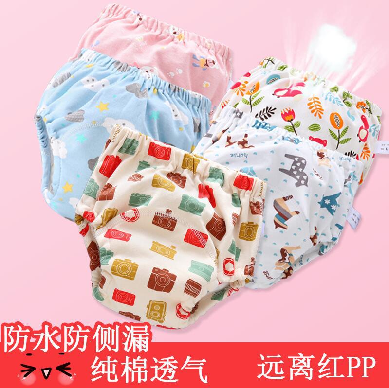 Baby Training Pants Washable 6-layer Gauze Diaper Pocket Learning Pants Baby Cloth Diapers Breathable Diaper Pants Spring And Autumn Models