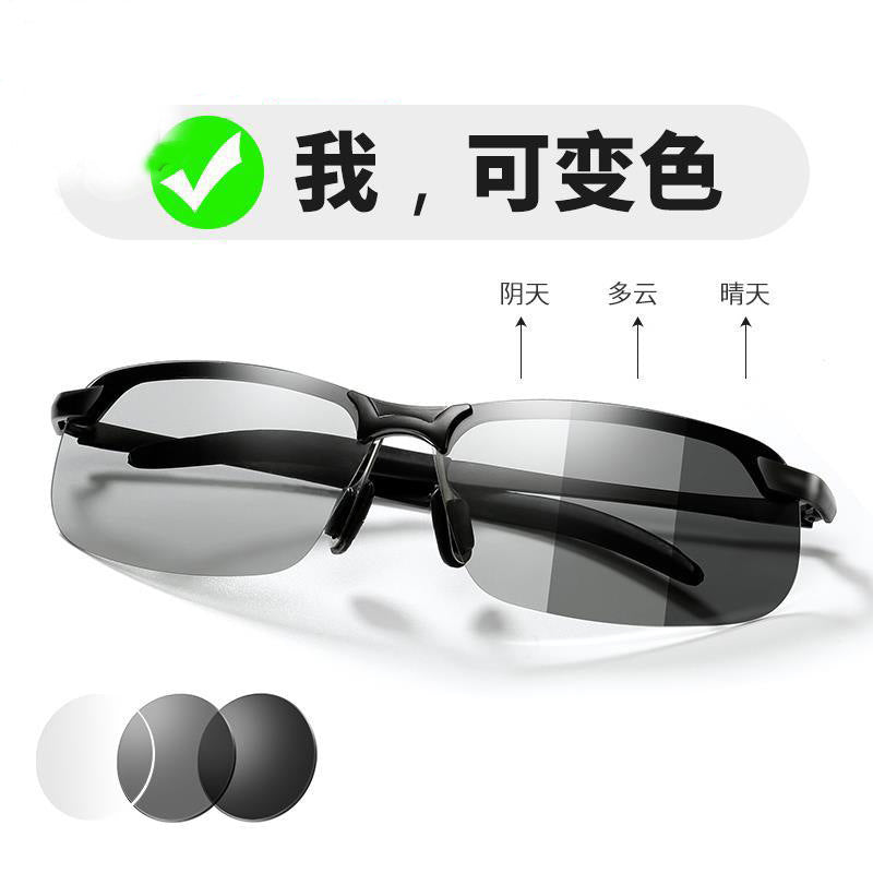 Smart Photosensitive Polarized Photochromic Sunglasses 3043 Men's Night Vision Sunglasses Outdoor Riding Day And Night Sunglasses