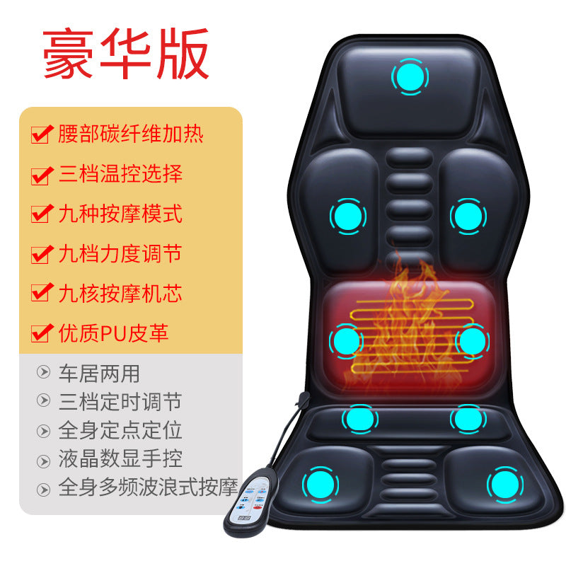 Car Massager Neck Waist Car Home Massage Cushion Cushion Seat Cushion Heating Vibration Whole Body Multi-function