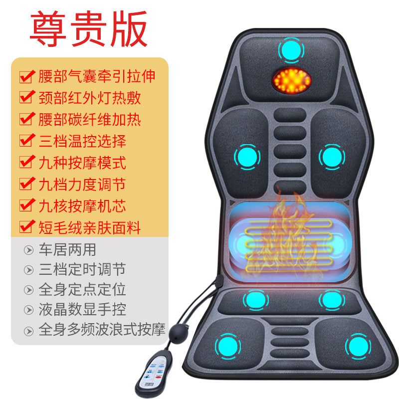 Car Massager Neck Waist Car Home Massage Cushion Cushion Seat Cushion Heating Vibration Whole Body Multi-function