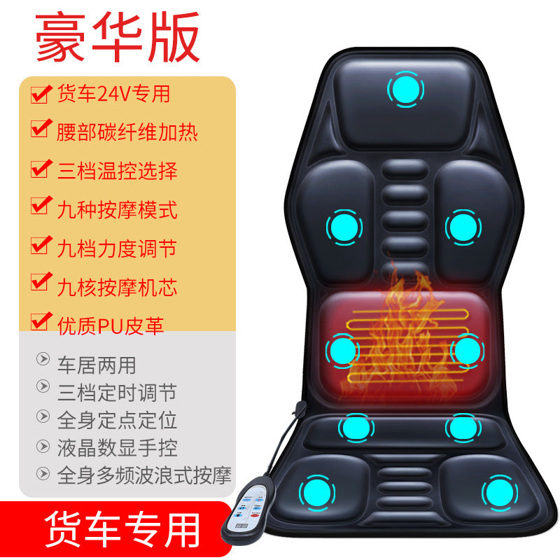 Car Massager Neck Waist Car Home Massage Cushion Cushion Seat Cushion Heating Vibration Whole Body Multi-function