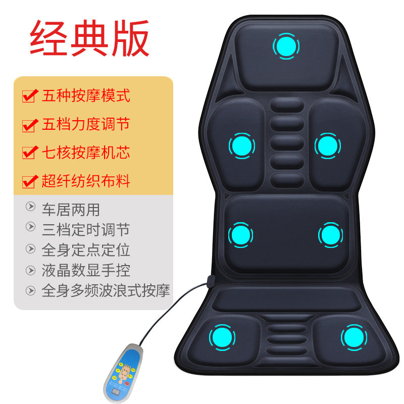 Car Massager Neck Waist Car Home Massage Cushion Cushion Seat Cushion Heating Vibration Whole Body Multi-function