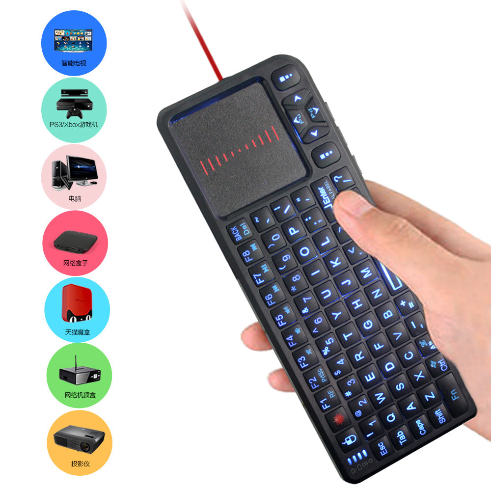 Laser Teaching Mini Keyboard With Touch Screen