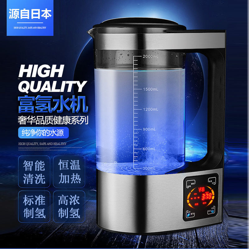 Factory Direct Sales Will Sell Gifts Hot Selling Hydrogen-rich Hydrogen Machine Health Care Hydrogen Machine Electrolysis Negative Ion Hydrogen Cup