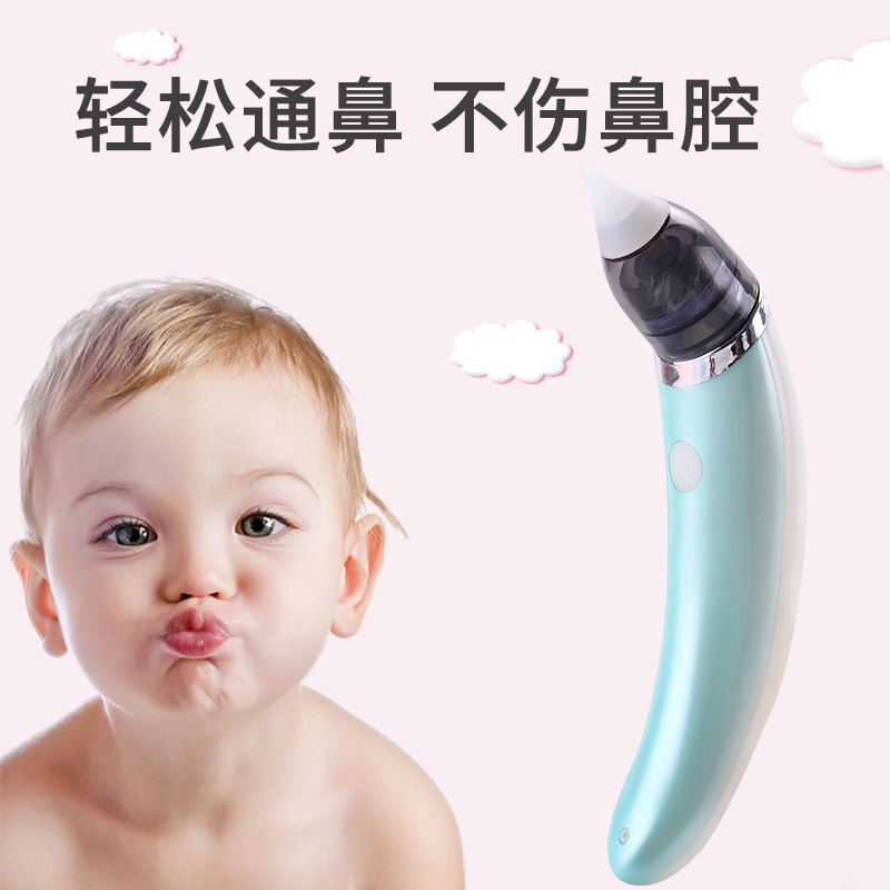 Baby Nasal Aspirator Baby Newborn Feces Baby Electric Nasal Aspirator Cleaner