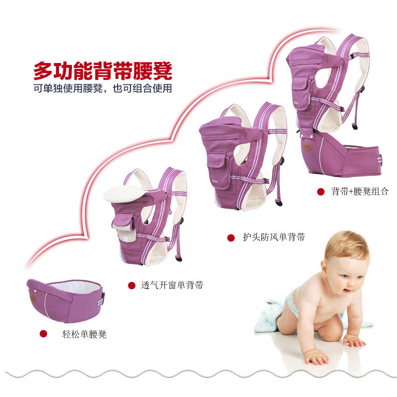 Jiabeixing Baby Four Seasons Baby Carrier Child Waist Stool Breathable Multi-function Holding Belt Mother And Baby Supplies Wholesale On Behalf Of