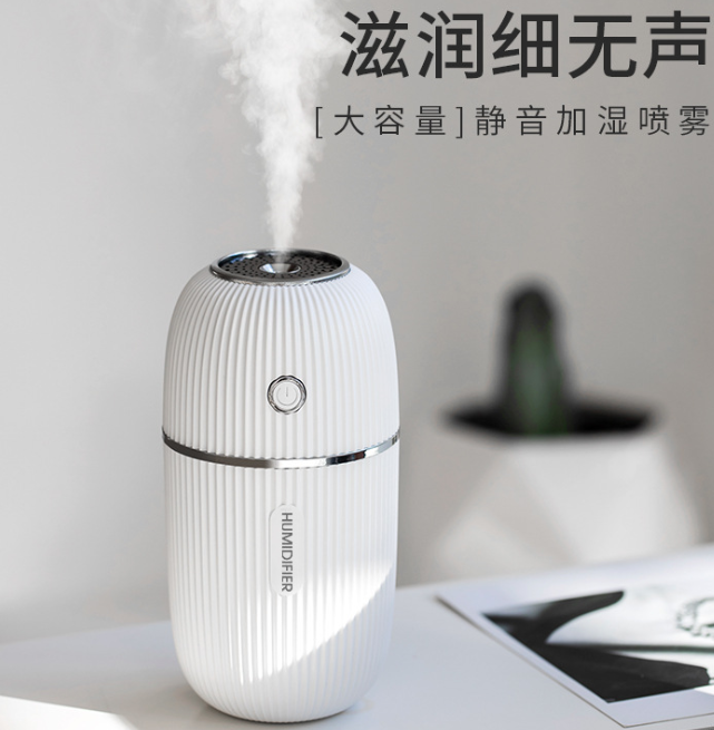 Mini Ultrasonic Air Humidifier USB