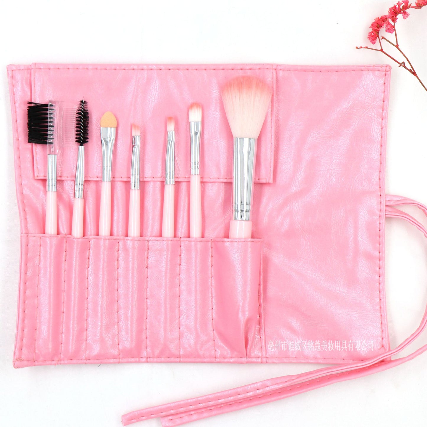 Makeup Brush Set Of 7