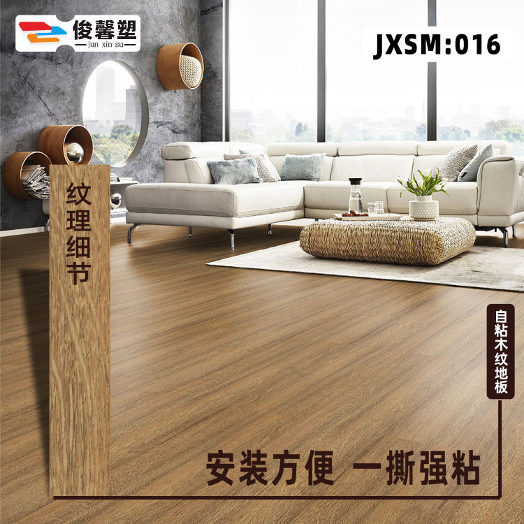 Floor Stickers Thickened Wood Grain Self-adhesive Floor Household Commercial Cement Floor Tiles With Back Glue Floor Leather Floor Stickers