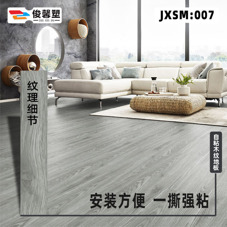 Floor Stickers Thickened Wood Grain Self-adhesive Floor Household Commercial Cement Floor Tiles With Back Glue Floor Leather Floor Stickers