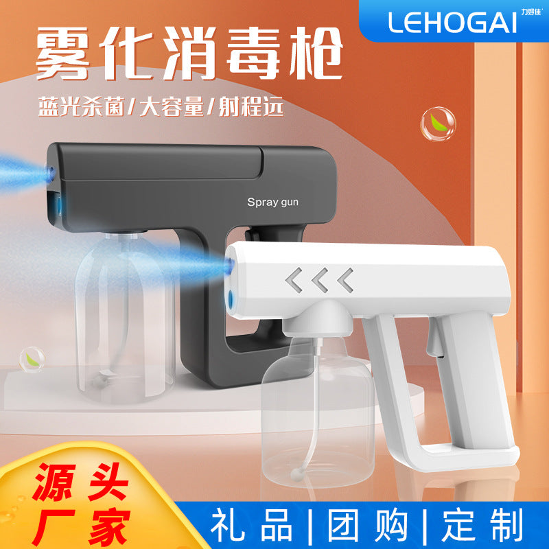 Wireless Nano Rechargeable Alcohol Sterilizer Household Blu-ray Atomizing Disinfection Gun Indoor Sterilization Handheld Spray