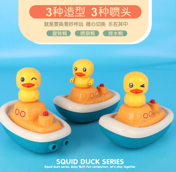 Little Yellow Duck Shower Toy Baby Bathing Water Electric Water Spray Duckling Children Baby Electric Water Spray Duck