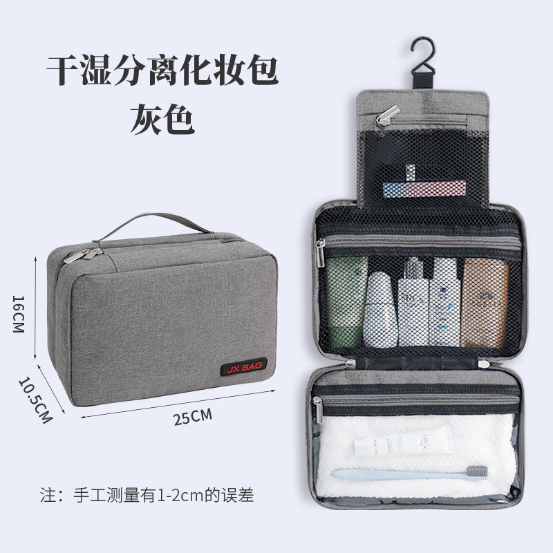 Bathroom Hanging Cosmetic Bag Female Portable Dry And Wet Separation Swimming Bag Travel Wash Bag Men&#039;s Fashion Storage Bag