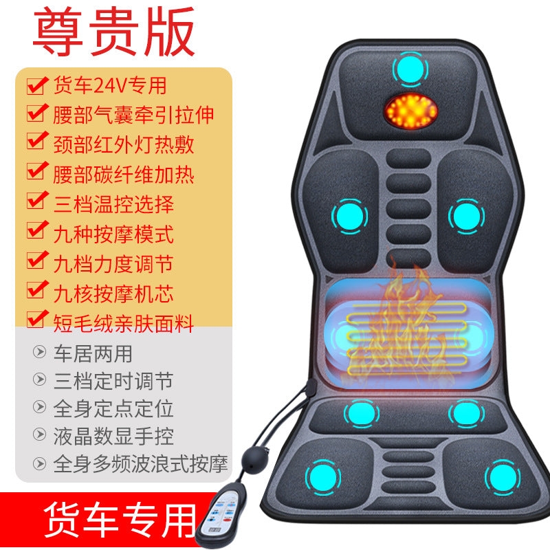 Car Massager Neck Waist Car Home Massage Cushion Cushion Seat Cushion Heating Vibration Whole Body Multi-function