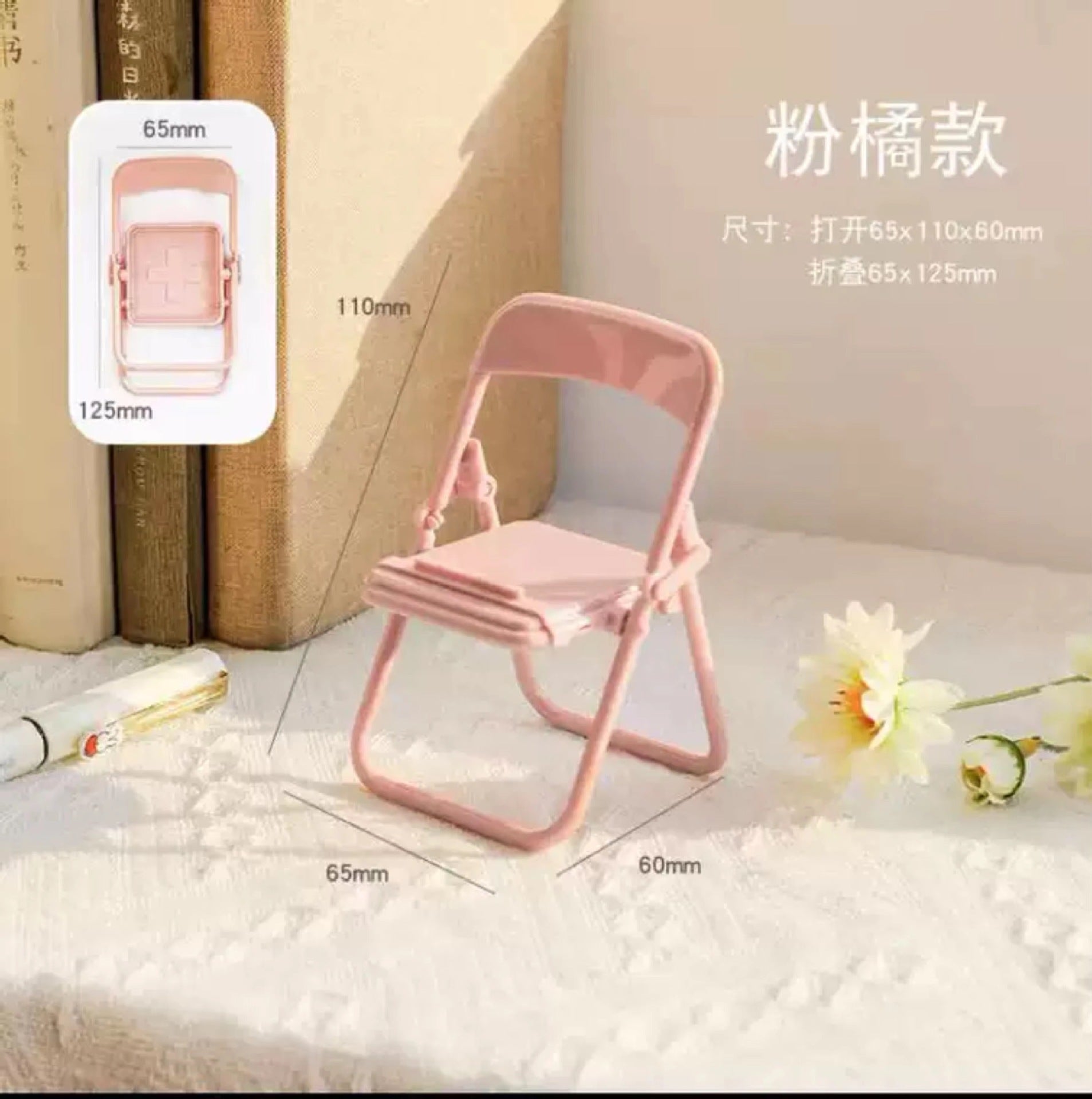 Cross-border New Product Ins Chair Mobile Phone Holder Desktop Decoration Foldable Cute Niche Storage Mobile Phone Holder Gift