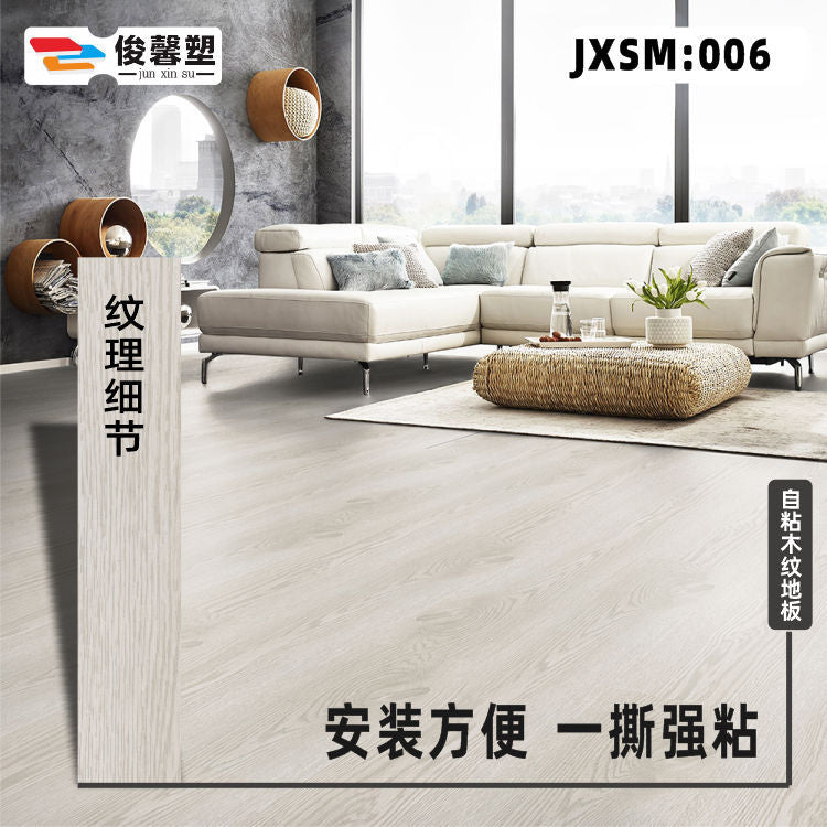 Floor Stickers Thickened Wood Grain Self-adhesive Floor Household Commercial Cement Floor Tiles With Back Glue Floor Leather Floor Stickers