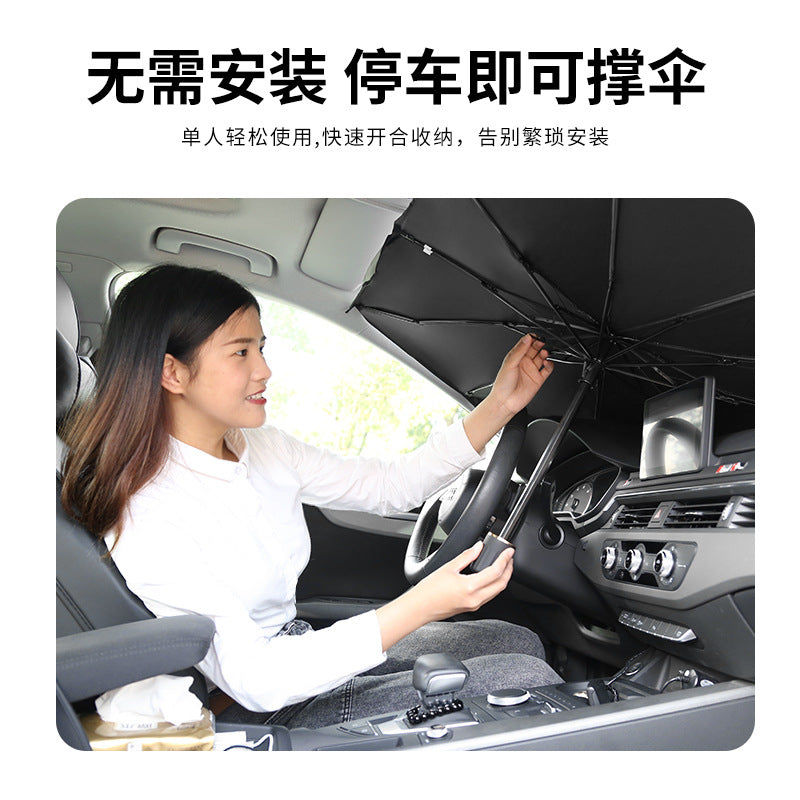 New Car Sun Umbrella Window Sun Visor Telescopic Plate Heat Insulation Two-fold Car Umbrella Silver Plastic Car Umbrella