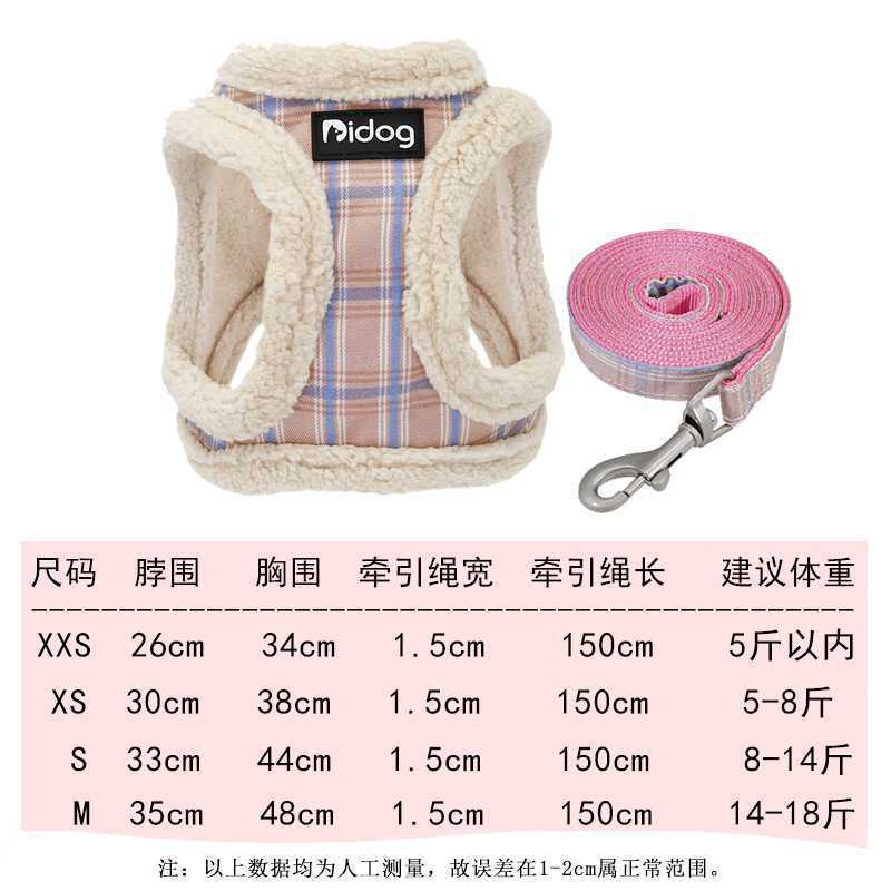 Small Dog Traction Rope Chest Harness Pet Small Dog Teddy Puppies Vest Style Cat Walking Cat Rope Dog Chain