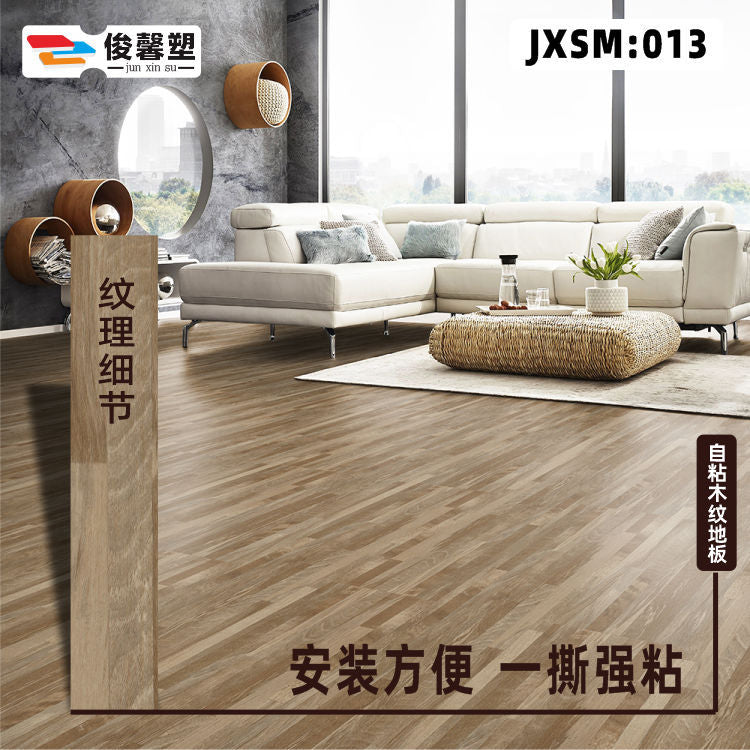 Floor Stickers Thickened Wood Grain Self-adhesive Floor Household Commercial Cement Floor Tiles With Back Glue Floor Leather Floor Stickers