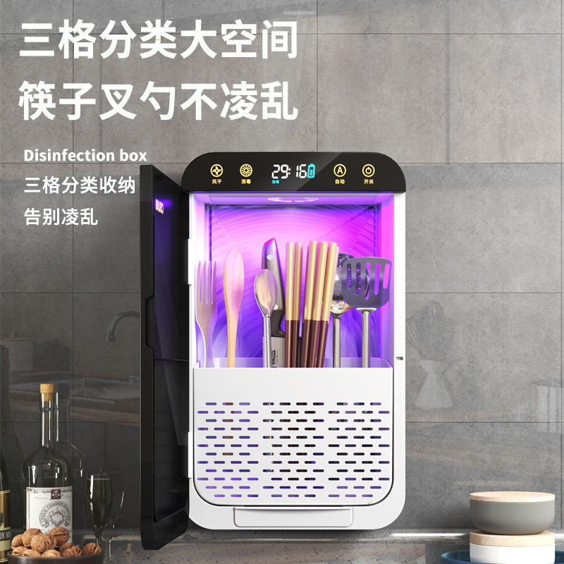 Disinfection Chopsticks Cage Household Punch-free Tableware Storage Box UV Timing Air-drying Rack Wall-mounted Chopsticks Tube