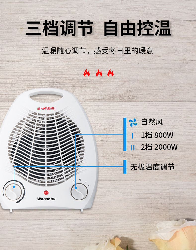 Heater Mini Household Electric Oven Electric Heater Electric Fan Cross-border Heater