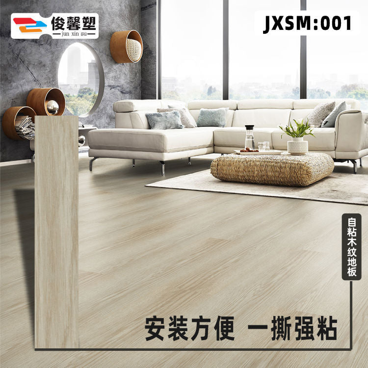 Floor Stickers Thickened Wood Grain Self-adhesive Floor Household Commercial Cement Floor Tiles With Back Glue Floor Leather Floor Stickers