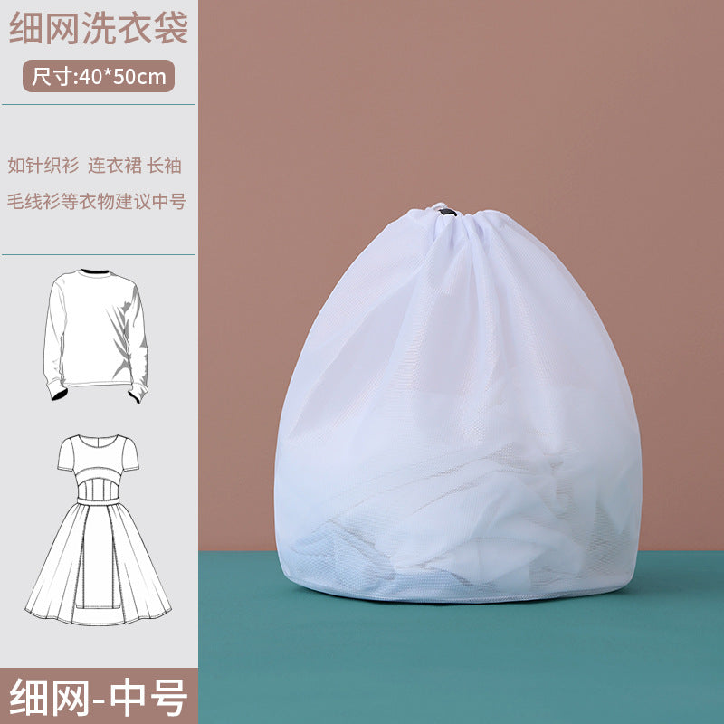 Drawstring Thickening Anti-deformation Laundry Bag Fine Mesh Machine Wash Special Care Bag Oversized Net Pocket Cleaning Bag