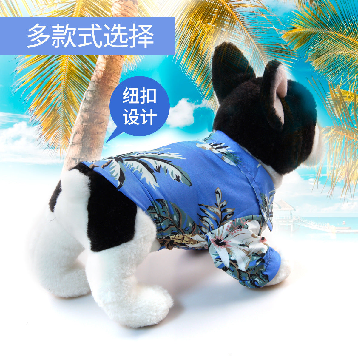 Spring And Summer New Hawaiian Style Teddy Small Dog Dog Summer Shirt Cloth Cat Clothes Spot Wholesale Pet Clothes