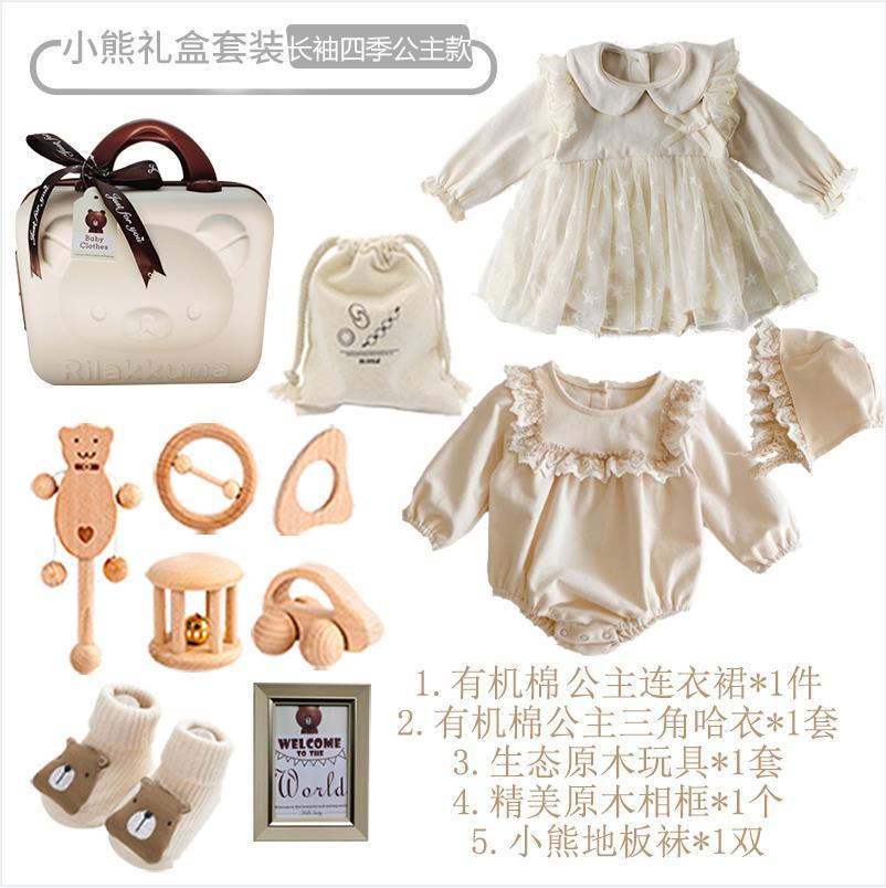 Newborn Baby Clothes Set Box Newborn Baby Meeting Gift Full Moon Gift Boy Baby Gift Box Set Gift Spring And Summer