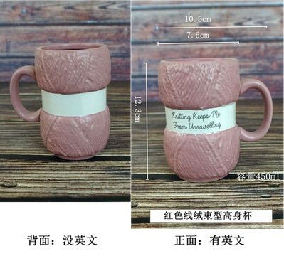 Collection Time Color Wool Dumpling Mug Ceramic Water Cup Tea Cup Latte Coffee Cup Wholesale