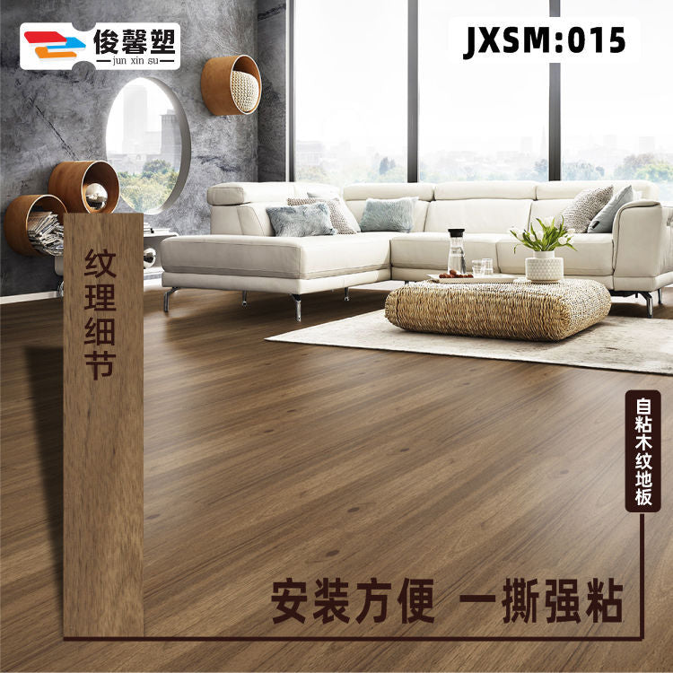 Floor Stickers Thickened Wood Grain Self-adhesive Floor Household Commercial Cement Floor Tiles With Back Glue Floor Leather Floor Stickers