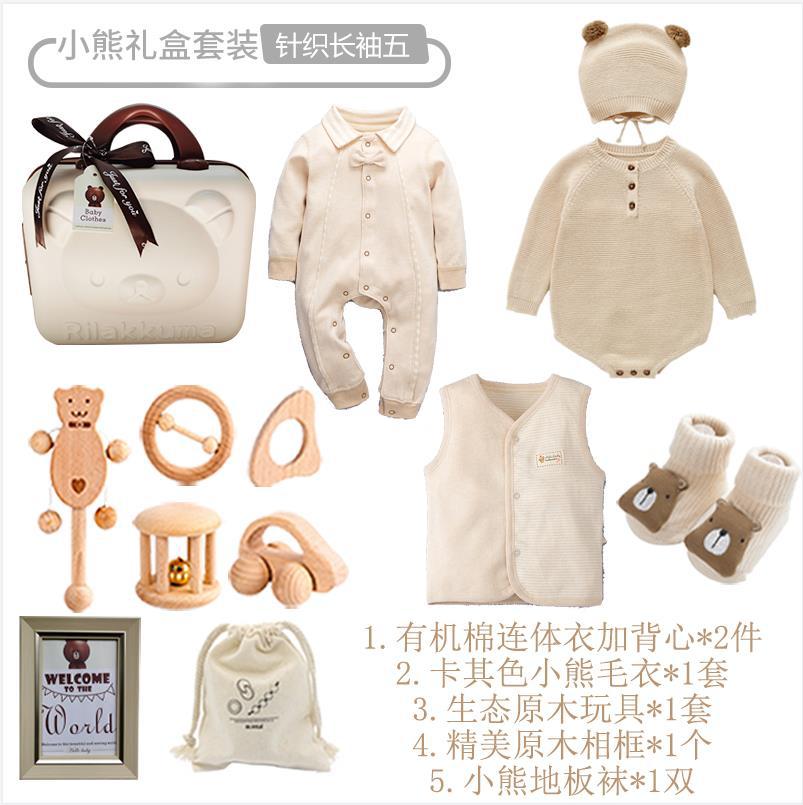 Newborn Baby Clothes Set Box Newborn Baby Meeting Gift Full Moon Gift Boy Baby Gift Box Set Gift Spring And Summer