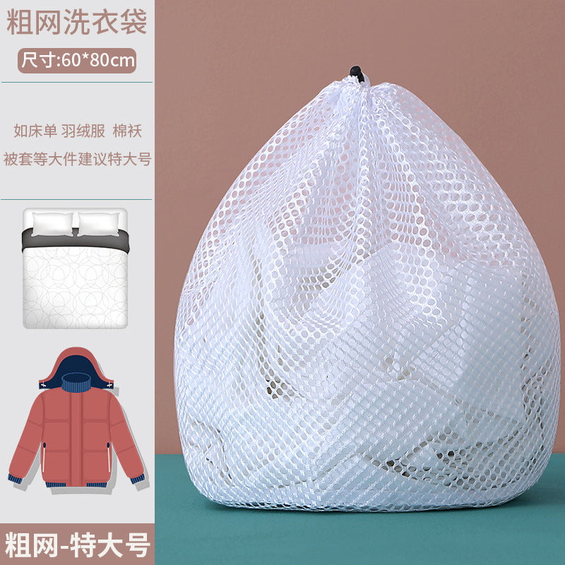 Drawstring Thickening Anti-deformation Laundry Bag Fine Mesh Machine Wash Special Care Bag Oversized Net Pocket Cleaning Bag