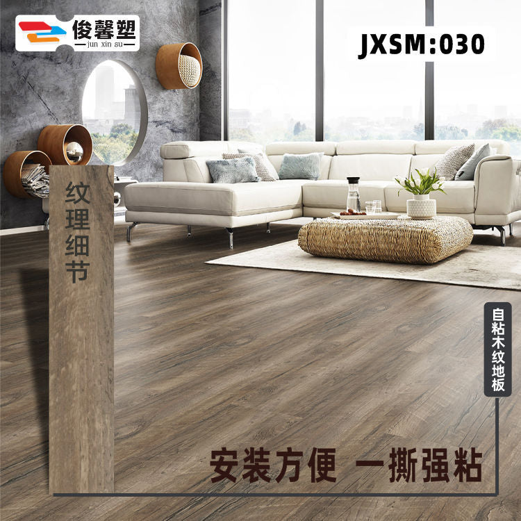 Floor Stickers Thickened Wood Grain Self-adhesive Floor Household Commercial Cement Floor Tiles With Back Glue Floor Leather Floor Stickers