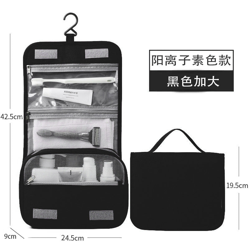 Travel Storage Bag Toiletry Bag Hanging Waterproof Portable Cosmetic Bag Men's Toiletry Bag Cationic Storage Bag