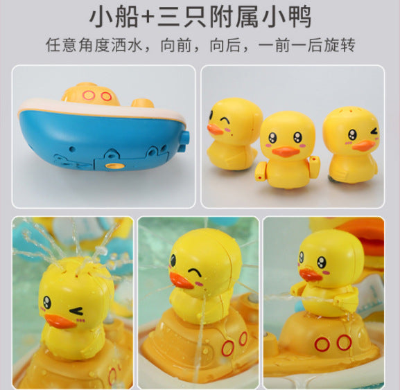 Little Yellow Duck Shower Toy Baby Bathing Water Electric Water Spray Duckling Children Baby Electric Water Spray Duck